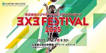 除去コントロール 日本一決定戦（2006年）旧枠統一 零戦五二型 レストアの真実と全記録 (エイムック 3447) | 藤森 篤 |本